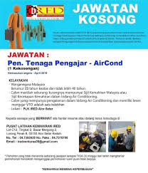 Lembaga air perak (lap) or perak water board is a corporate body established under the perak water board enactment 1988 for the purpose of providing water supply services in the state of perak. J Jawatan Kosong Di Utara Kedah Perlis Pulau Pinang Perak Facebook