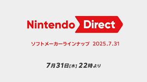 ファミ通 - News update