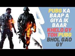 Bgmi hai ab free fire ka baap , baap ne apna nam badal liya. Pin On Game