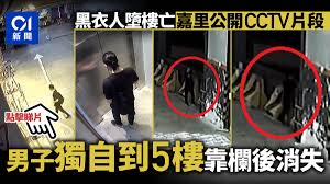 The site owner hides the web page description. å˜‰é‡Œç‰©æµ é¦™æ¸¯01