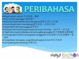 Learn vocabulary, terms and more with flashcards, games and other study tools. Peribahasa