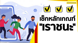 รมว.คลัง แจงรายละเอียดคนละครึ่งรอบใหม่ คาดเปิดลงทะเบียน 1 ล้านสิทธิ์ 20 ม.ค.นี้ ส่วนเงินเยียวยา 3,500 บาท 2 เดือน ได้ใช้อย่างเร็วสิ้นเดือน ม.ค. Btrssfntostynm