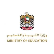 تعرّف على وزارة التربية والتعليم الامارات وأذرعها الرقابية في مختلف مدن الدولة. ÙˆØ²Ø§Ø±Ø© Ø§Ù„ØªØ±Ø¨ÙŠØ© ÙˆØ§Ù„ØªØ¹Ù„ÙŠÙ… Ø§Ù„Ø¥Ù…Ø§Ø±Ø§Øª Ø¯Ø§Ø± Ø§Ù„Ù‚Ù„Ù… Ù„Ù„Ù†Ø´Ø± ÙˆØ§Ù„ØªÙˆØ²ÙŠØ¹