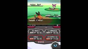 Pokemon Black And White Tepig Evolves Youtube