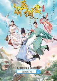 Eng sub dr cutie ep 24 p1 huang junjie sun qian zha jie. Dr Cutie Drama Wiki Fandom