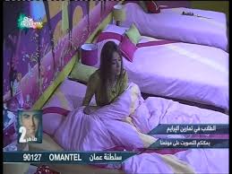 Maybe you would like to learn more about one of these? Ø§Ø³ØªØ§Ø± Ø§ÙƒØ§Ø¯ÙŠÙ…ÙŠØ© Ø§Ù„Ù…ÙˆØ³Ù… 9 Ø±Ø­Ù…Ø© Ø±ÙŠØ§Ø¶ ØªØ²ÙˆØ± Ø§Ù„Ø§ÙƒØ§Ø¯ÙŠÙ…ÙŠØ© Ù„Ø§ÙˆÙ„ Ù…Ø±Ø© Youtube