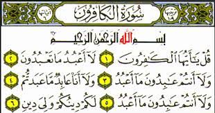 Maybe you would like to learn more about one of these? Subhanallah Anda Harus Tahu Inilah Alasan Kenapa Banyak Pengulangan Di Surat Al Kafirun