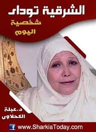 السعيد جارسيا من أفضل مدربي أوروبا و أدار مباراة سلوفينيا باحترافية. Ù…Ù† Ù‡Ù‰ Ø§Ù„Ø­Ø§Ø¬Ù‡ Ø¹Ø¨Ù„Ù‡ Ø§Ù„ÙƒØ­Ù„Ø§ÙˆÙ‰ Ø§Ù„Ø´Ø±Ù‚ÙŠØ© ØªÙˆØ¯Ø§ÙŠ