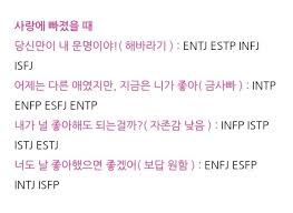 나는 관종임으로 반응 좋으면 유형들의 케미짤도 올리겠음 2020 영감 인용구 최고의 명언 인용문