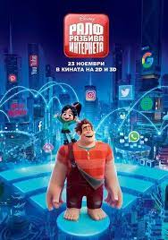 Hmm memang rencana tak seperti kenyataan bus yang sya. Download Film Wreck It Ralph Break 1 Sub Indo