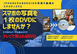 スマホ で 撮っ た 動画 を 保存 する 方法