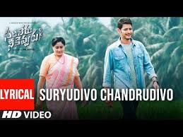 Anil Ravipudi Movies List Sarileru Neekevvaru Trailer Mahesh Babu Anil Ravipudi Over the time it has been ranked as high as 39 549 in the world, while most of its traffic comes from india, where it reached as high as 2 585 position. youtube video downloader
