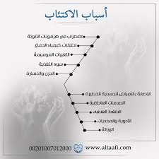 pin on https altaafi com eg