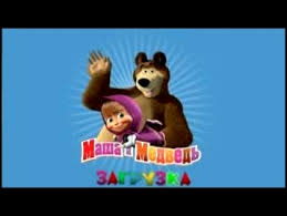 маша и медведь все серии подряд без остановки 2017 Smotret Chelovek Pauk Multik Kompyuternye Igry Dlya Detej Na Russkom Vse Serii Podryad I Skachat Onlajn