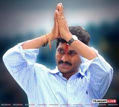 Ys Jagan Mohan Reddy Hd Images Ys Jagan Hd Wallpapers Jaganism New Images Hd Hd Wallpaper Download Wallpaper Hd