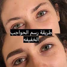 nawal khormi makeup artist on instagram طريقة رسم الحواجب الخفيفه makeupforevermea benefitmiddleeast kryolan sau makeup movie posters poster