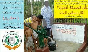 Water9 أرخص أسعار حفر آبار للمسلمين صور رائعة