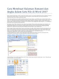 Tutorial cara buat halaman berbeda (romawi dan angka) di ms word. Cara Membuat Halaman Romawi Dan Angka Dalam Satu File Di Word 2007
