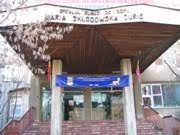 0:43 observator tv 1 269 просмотров. Tel Urgente 112 Spitalul Clinic De Urgenta Pentru Copii M S Curie Bucuresti