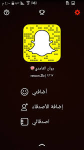 Aug 07, 2021 · صور قصة روان الغامدي. Ø±ÙˆØ§Ù† Ø§Ù„ØºØ§Ù…Ø¯ÙŠ Rooonrrr1231 Twitter