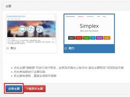 纸壳CMS的主题样式设计，编译，预览，安装和打包| ZKEACMS文档