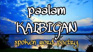 Ngunit gaano nga ba kabihira na magkaroon ng isang kaibigan. Kanta Para Sa Tropa Google Search