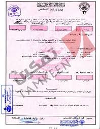 This is a directory website about kuwait importer directory, including more than 1236 buyers in kuwait, with company name, telephone, fax, contact person,email. Shipping From China To Kuwait Best Freight Forwarder For Your Delivery