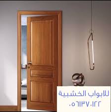 pin on ابواب خشب