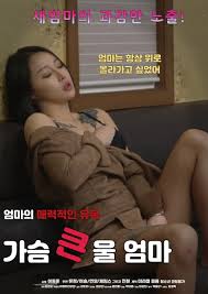 Watch online invitation (engsub) 2020, invitation (engsub) 2020, geunyeoeui bimiljeongwon,chodae, korea movie 2020, watch online korean drama, chinese drama . Invitation 2020 Imdb