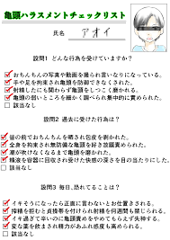 RJ370283][ちんこアイス] 少年美味 のダウンロード情報 - DLDShare