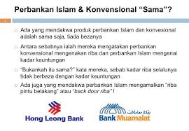 Bank syariah adalah bank yang pelaksanaannya berdasarkan hukum islam. Ustaz Lariba Perbankan Islam Dan Perbankan Konvensional Facebook