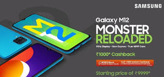 Samsung Galaxy M12 India Launch ...