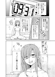 人権無視な調教を行う工場のま〜んさんの現在がこちら…。【エロ漫画:人権破壊工場:マッチ博士】｜エロ漫画同人ログ