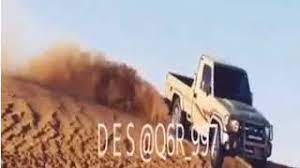 تفحيط شاص في البر 2016 youtube