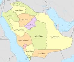 وأوضحت أن الغرض الأساسي منها هو عدم إتاحة السجود لغير الله، وأضافت إلى أنها تم إضافتها في عيد الأضحى؛ لإبطال ما كان متداول في قديم الزمن، وهو عبادة الأصنام. Ø§Ù„Ù…Ø¯Ù† Ø§Ù„Ù‚Ø¯ÙŠÙ…Ø© ÙÙŠ Ø§Ù„Ø³Ø¹ÙˆØ¯ÙŠØ© ÙˆÙŠÙƒÙŠØ¨ÙŠØ¯ÙŠØ§