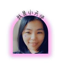 觀世音菩薩保佑我| **💐.•*¨好運來臨*•.¸💐 現在所有寫💕「平安」💕的人，從今天起會有好事發生，願神從你的生活中移除四樣...