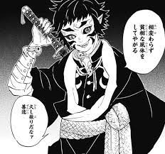 鬼滅の刃に出てきた元鬼滅隊の兄弟子さん噛ませ臭が凄い 漫画 マンガ アニメ 声優 ガンダム ジャンプ onepiece ワンピース anime character fictional characters