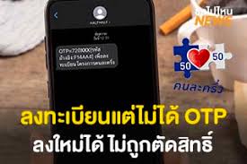 คลังเตรียมเปิดให้ลงทะเบียน คนละครึ่งเฟส 2 รอบเก็บตก 1 ล้านสิทธิ กลางเดือน ม.ค. à¹à¸à¸£ à¸¢à¸¡à¸ à¸§à¸¥à¸à¸à¸°à¹à¸ à¸¢à¸ à¸à¸à¸¥à¸°à¸à¸£ à¸ à¸£à¸­à¸à¹à¸ à¸à¸à¸ à¸à¸³à¸à¸§à¸ 1 à¸¥ à¸²à¸à¸ª à¸à¸ 20 à¸¡ à¸ 64 à¸ à¸ à¸¥à¹à¸à¹à¸«à¸