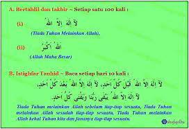 Bulan rajab merupakan salah satu bulan haram yang disebut dalam al quran. Amalan Sepanjang Bulan Rejab Shafiqolbu