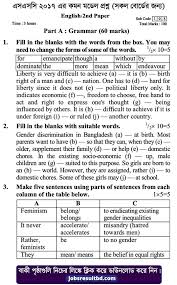 Ssc English 2nd Paper Suggestion 2017 7 Paper Suggestion Words