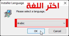 حذف الملفات المستعصية unlocker 9.0 عربي ماي . Ø¨Ø±Ù†Ø§Ù…Ø¬ Ø­Ø°Ù Ø§Ù„Ù…Ù„ÙØ§Øª Ø§Ù„Ù…Ø³ØªØ¹ØµÙŠØ© Ù…Ù† Ø¬Ø°ÙˆØ±Ù‡Ø§ Ù…Ø¬Ø§Ù†Ø§ Ø¹Ø±Ø¨Ù‰ ÙˆØ§Ù†Ø¬Ù„ÙŠØ²Ù‰ Unlocker