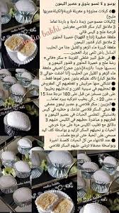 Epingle Sur ڨاتو
