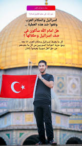 Barispinari Turkaskeri Filistin Kudus Mescidiaksa Palestine Jerusalem Gazeteci Bozkurt Anitkabir Nutuk Erdogan Suriye Sondakika Bayrak Iman Kitap