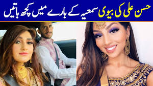 2:45 cricnews 59 067 просмотров. Who Is Cricketer Hassan Ali S Wife Shamiya Arzoo Here Is Something Interesting Youtube
