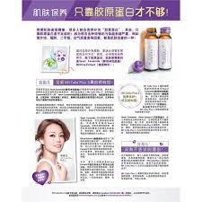 Collagen is a type of protein found in our body which gives our skin the youthful glow and elasticity that we love. Nh Colla Plus 3 Collagen Drink 12pc X 2sets Free 2 Nh Colla Drink Shopee Malaysia