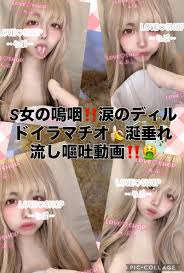 S女の嗚咽‼️涙のディルドイラマチオ□涎垂れ流し嘔吐動画‼️□｜ゲロ(動画)｜便ブリッジ