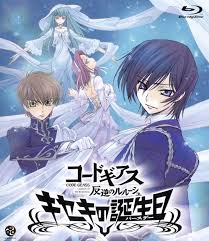 Hangyaku no lelouch sub ita / code geass: Code Geass Hangyaku No Lelouch 755488 Code Geass Anime Anime Images