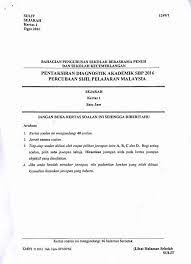 Kertas peperiksaan ini adalah untuk subjek sejarah. Soalan Percubaan Sbp Guru Sejarah Spm Ting 4 5 Facebook