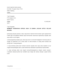 Tidak hanya barang yang bisa. Surat Kebenaran Ibu Bapa Ke Luar Negara