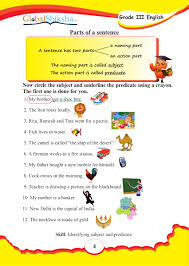 Sheets 6 and 7 are the most complicated and involve division problems with remainders. Buy Worksheets For Class 3 Maths Environmental Science Evs And English Online In India Globalshiksha Com